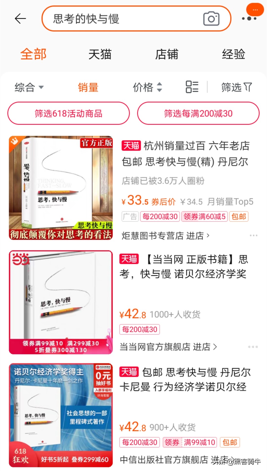 股市投资首先需要答好哪四个问题,关于股票投资基础知识入门