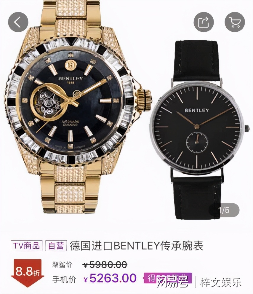 宾利bentley时尚风范手表,宾利bentley手表是什么档次
