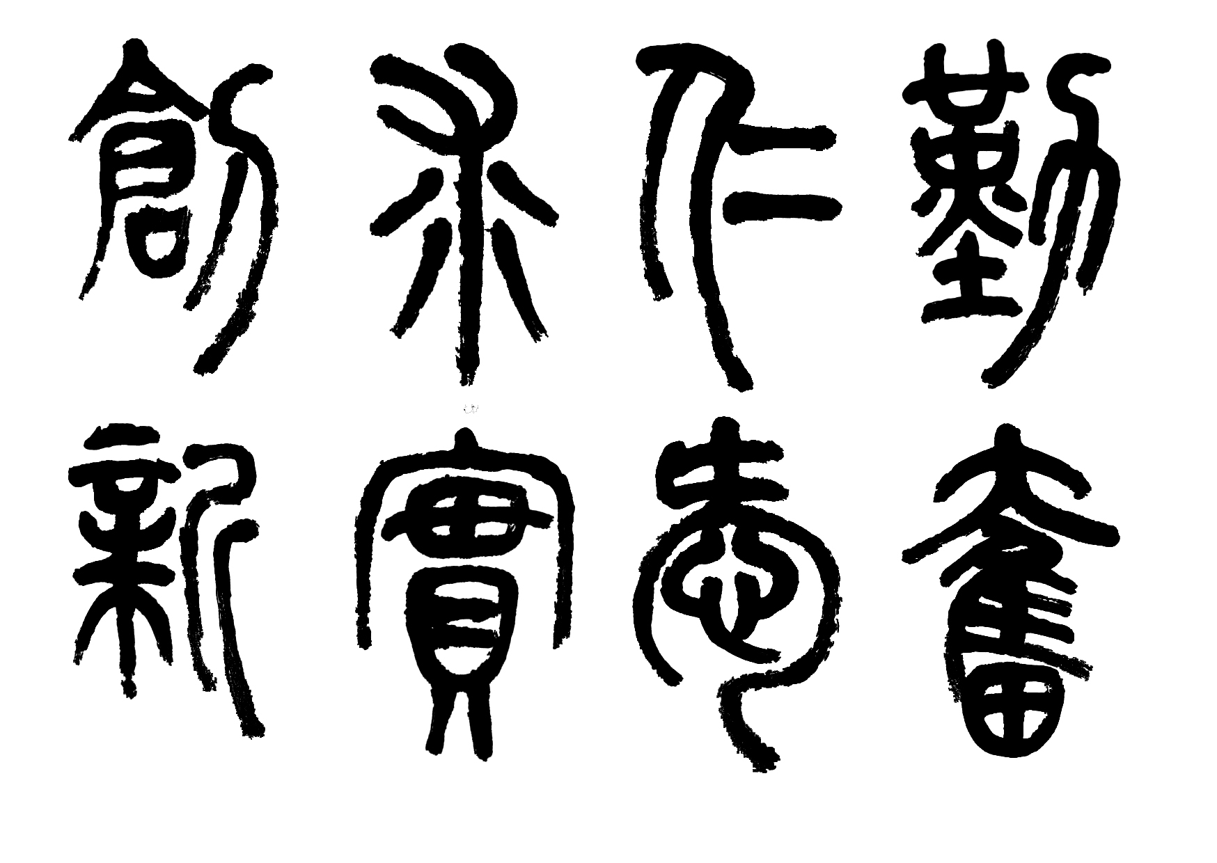 上海所有211大学校训,上海大学校训更改