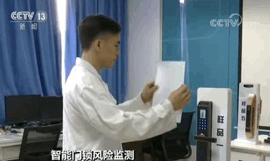 智能门锁忘记密码锁在门外咋办,密码门锁总是自己唤醒