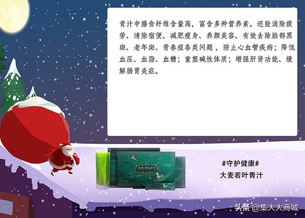 你有一个圣诞礼物请注意查收,您有一份春节礼品请查收