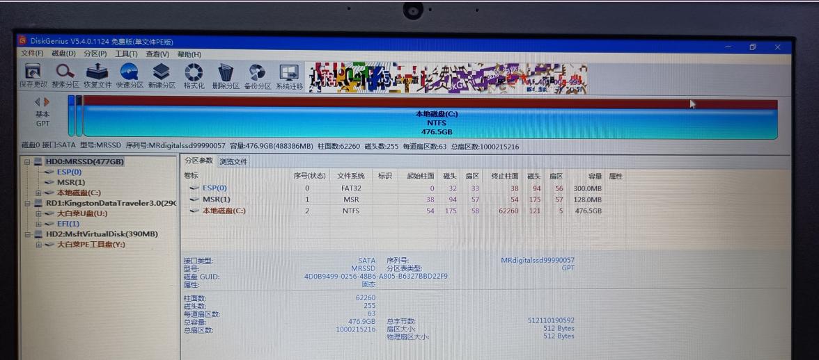 从0开始安装BMW工程师系统1-安装Windows10系统1