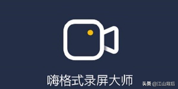 录制屏幕有什么方法?电脑视频会议怎么录制?