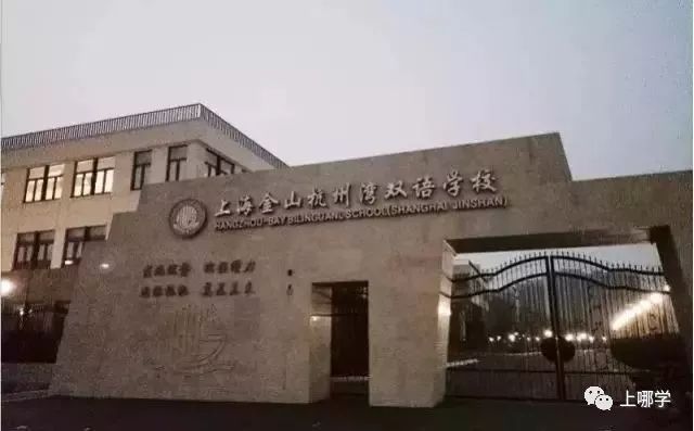 上海中学6所嫡系初中盘点！抢占上中近8成录取名额