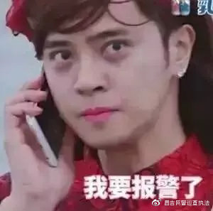 谨防诈骗微信,微信是如何进行诈骗的