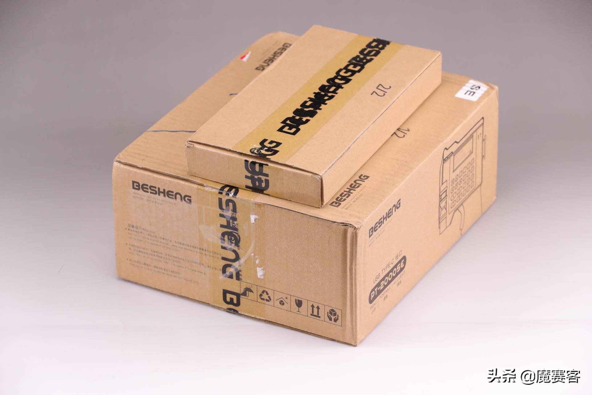 徐州毕升手持喷码机,苏州毕升手持喷码机使用说明书