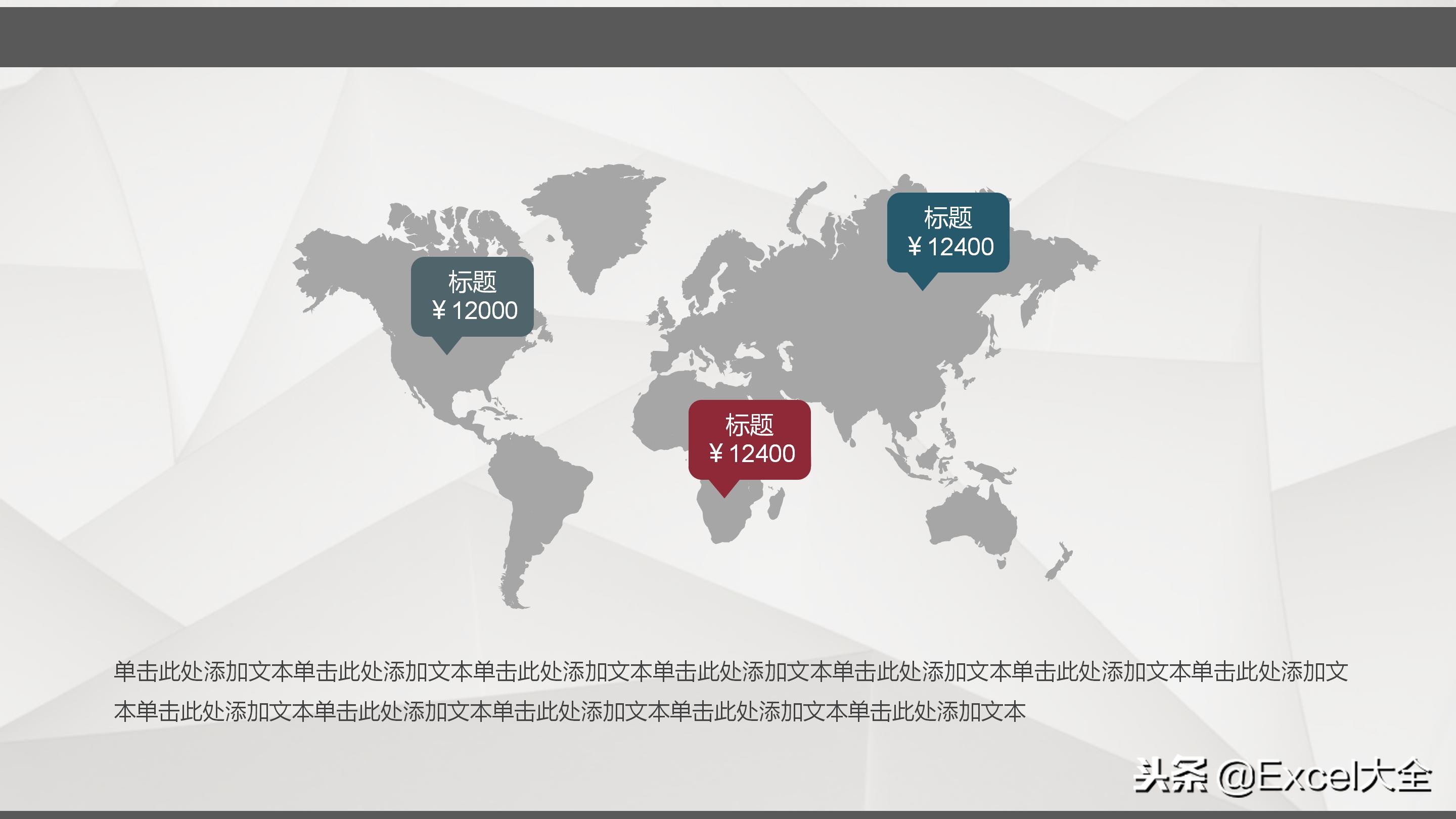 100个经典ppt图表,月度财务数据分析图表ppt