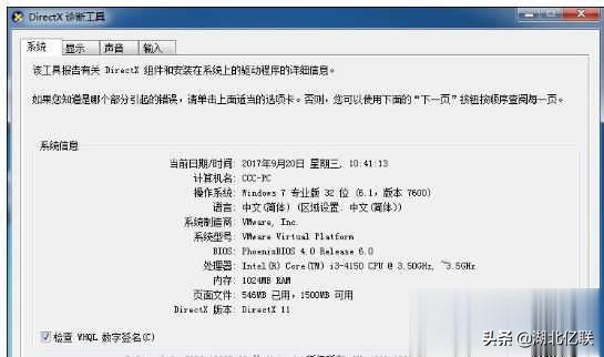 电脑玩dnf开全屏不流畅,电脑玩dnf出现卡屏怎么办