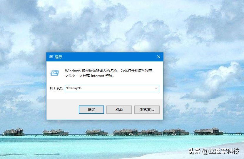 电脑卡顿严重怎么清理隐藏缓存,windows7电脑卡顿反应慢怎么办