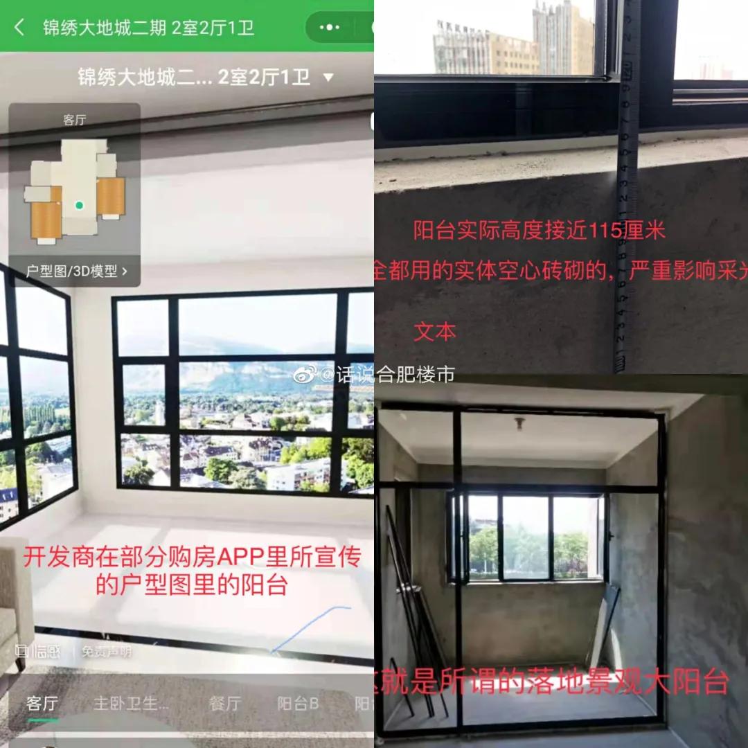 合肥业主反映新房漏水事件,合肥房屋漏水曝光