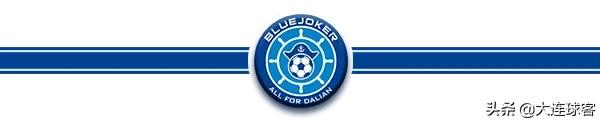 夺冠的大连一方u19人员名单,2019赛季大连一方