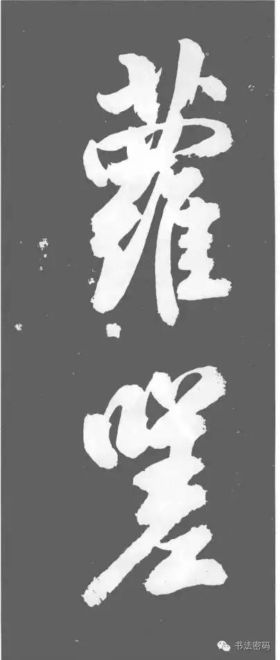 藏锋剑是什么,藏锋到底藏了什么