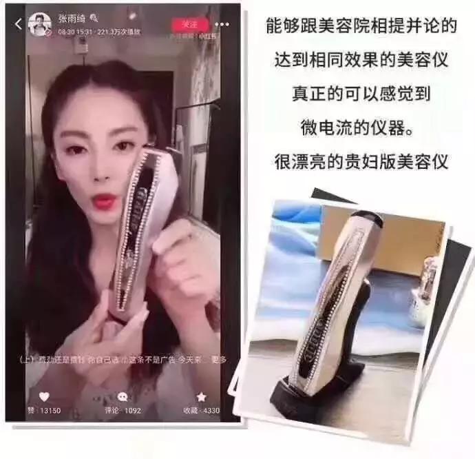 日本紧致美容仪第一名,日本销量最好的美容仪