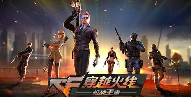 十大网络游戏排行榜前十名,十大经典怀旧网络游戏