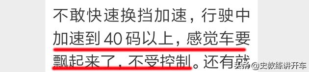 新手司机混淆时速单位闹笑话,了解码、迈、公里时速差别有多大?
