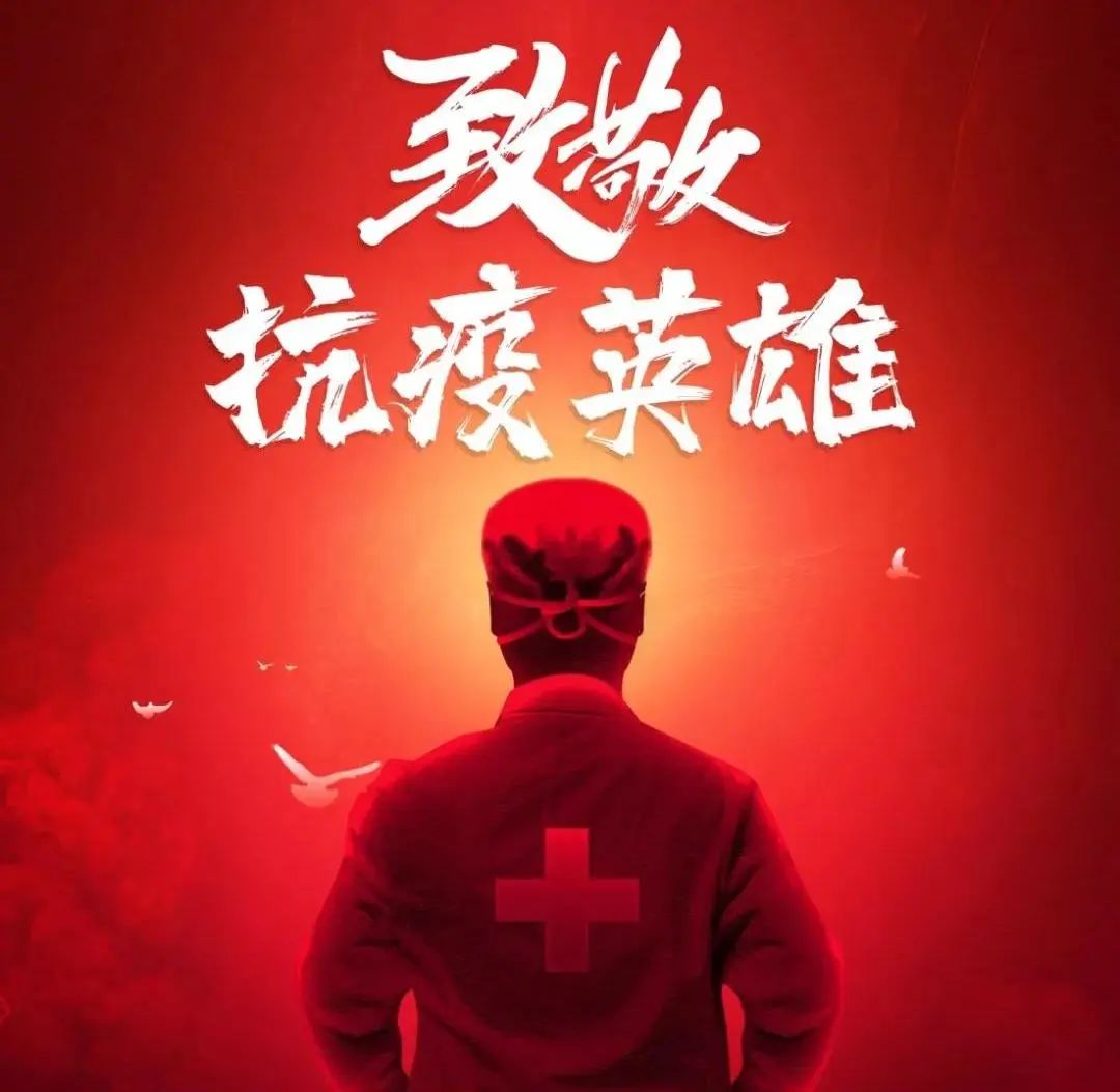 碧桂园惠州抗疫,惠州碧桂园疫情