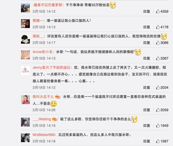 最强大脑王昱珩清华毕业后不上班,王昱珩上学经历