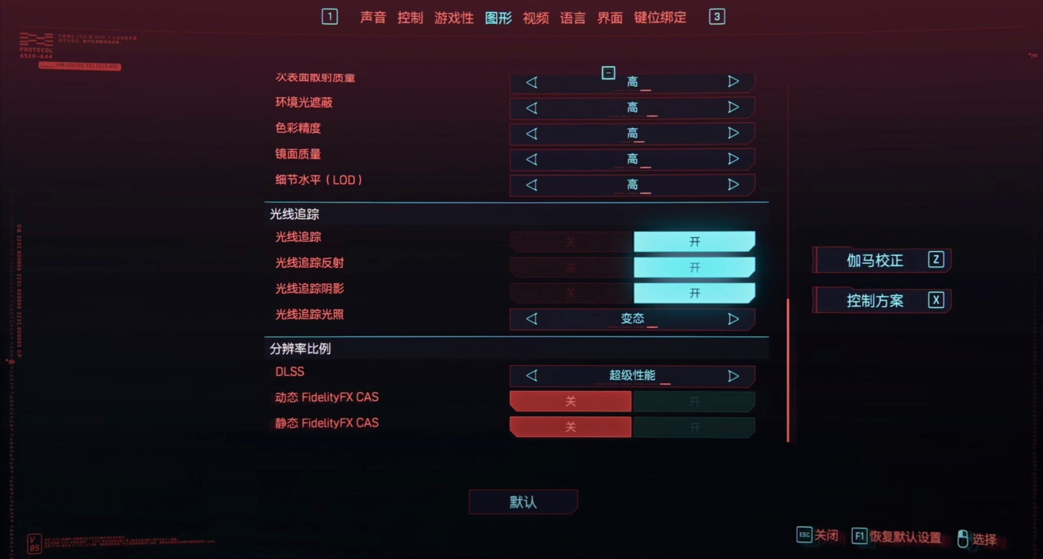 aoc144hz和166hz广色域显示器的区别,aoc24.5寸240hz显示器评测