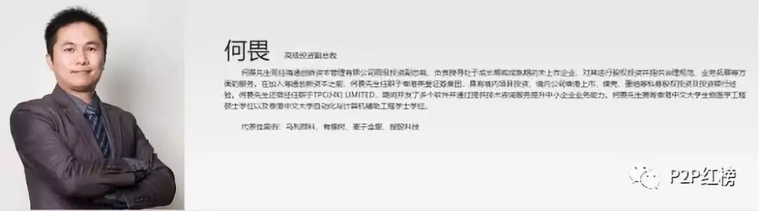 麦子金服最新消息今天,麦子金服董事长黄大容最新判决书