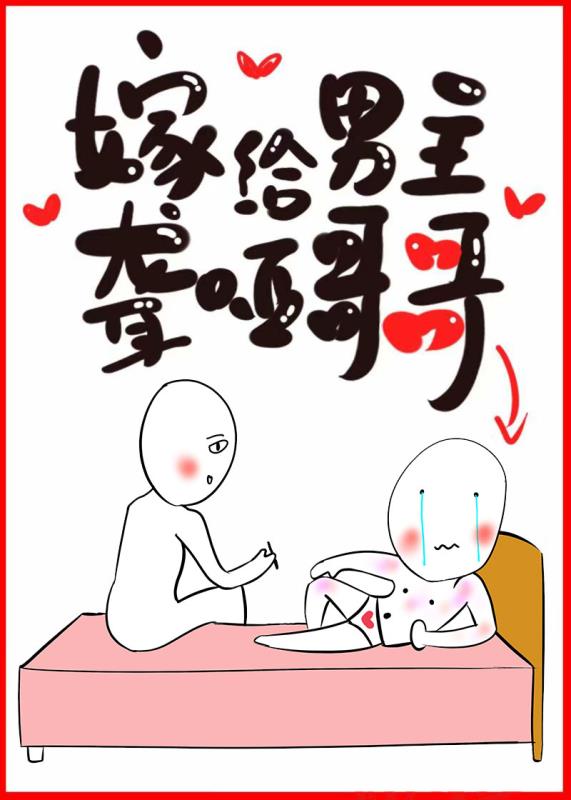 穿书小说推荐之第二弹,穿书文第二弹