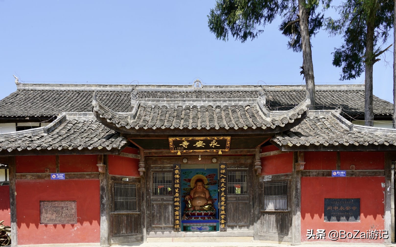 南充市凤凰故垒景区有哪些景点,四川南充旅游攻略景点大全