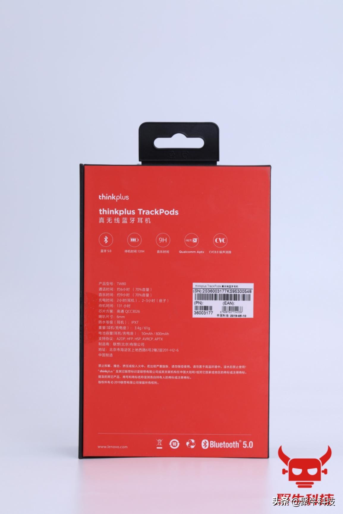 商务≠中庸TrackPods真无线蓝牙耳机评测IPX7防水洗澡