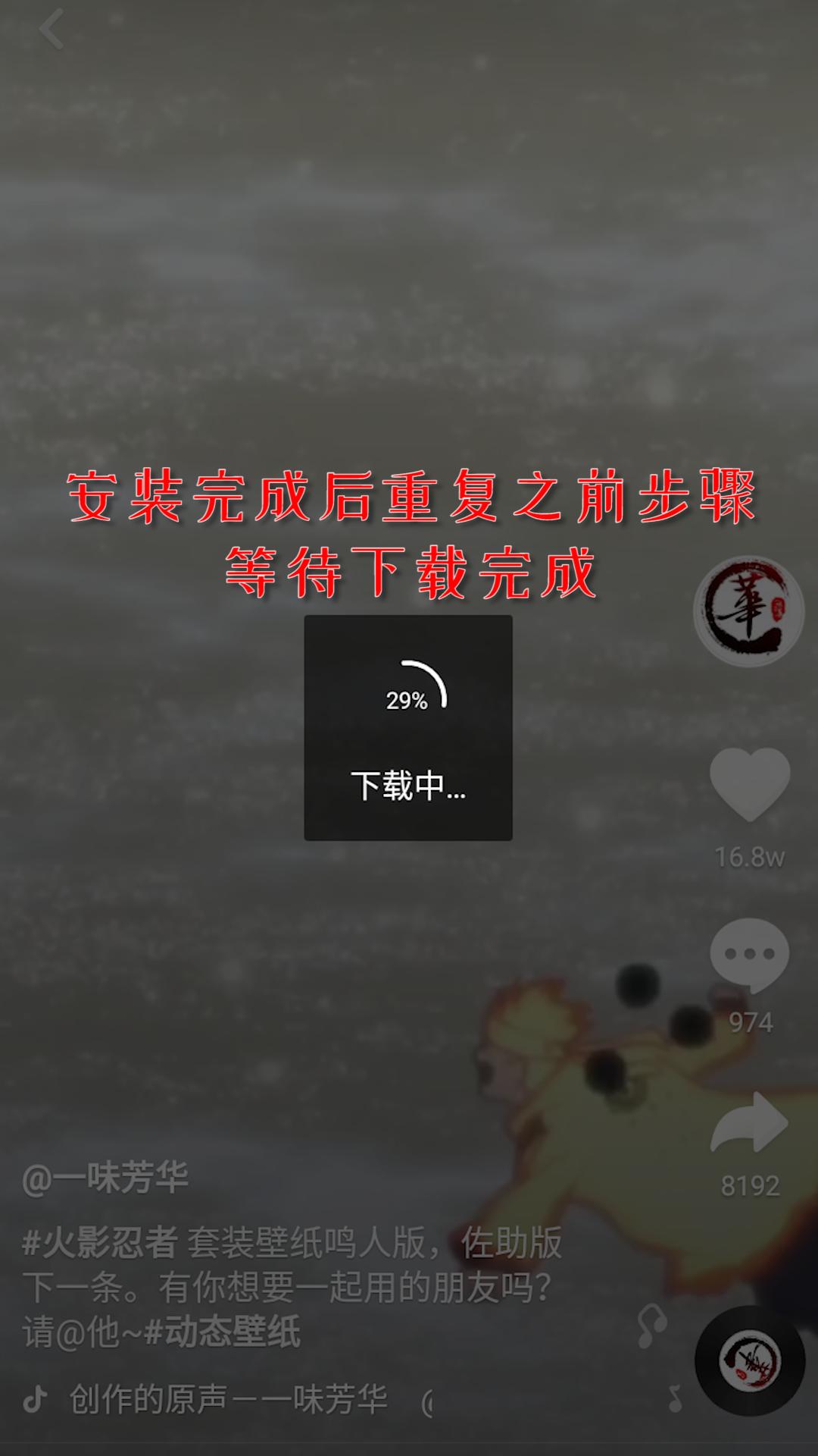 可以设置抖音动态壁纸的app,苹果怎么把抖音视频设置动态壁纸