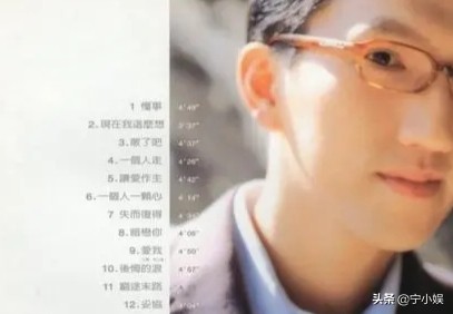 隐婚隐育，5次跌入谷底：林志炫的“一期一闹”并非无因可循