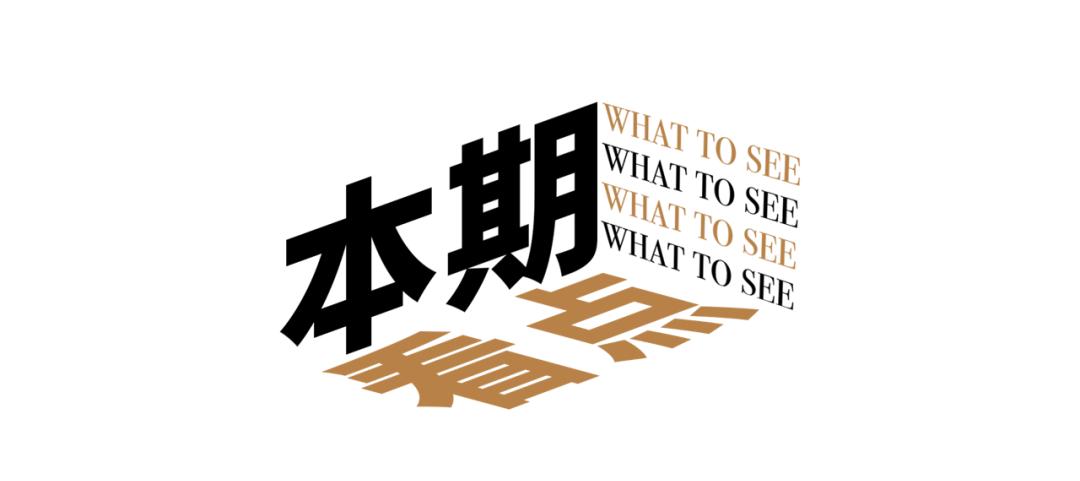 鏃朵唬鍚嶈憲鏈辨潙,鏃朵唬鍚嶈憲瀹炴櫙