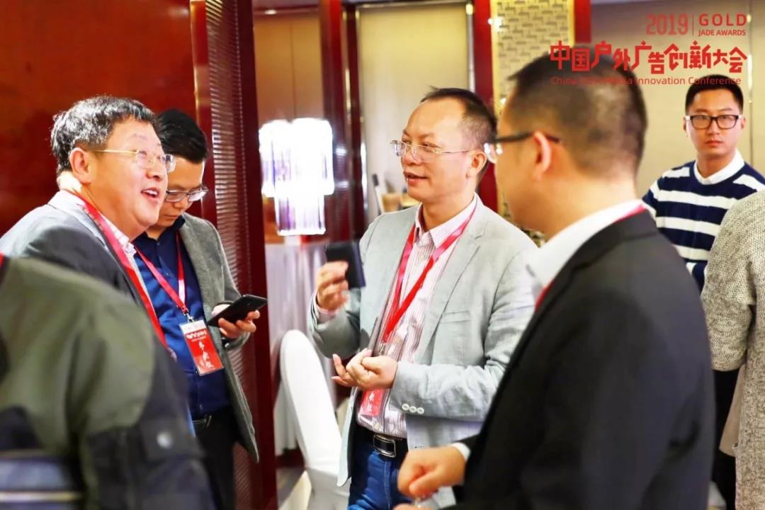 北京户外广告创新大会,中国户外广告创新大会