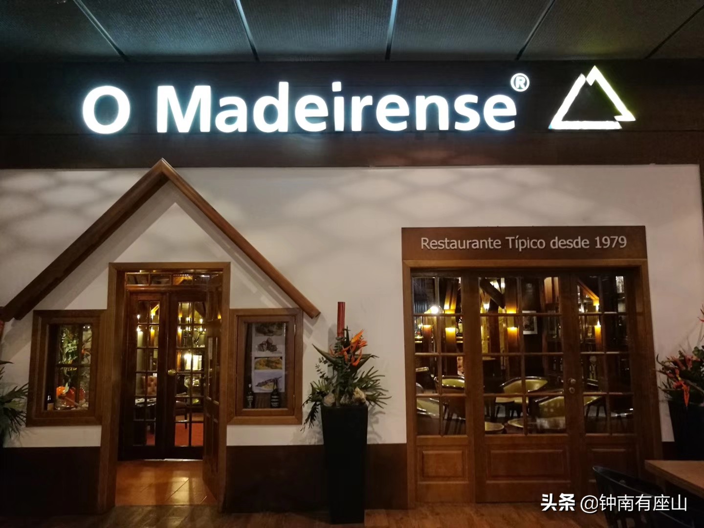 有人替你去旅游--西班牙6球王C罗的餐厅