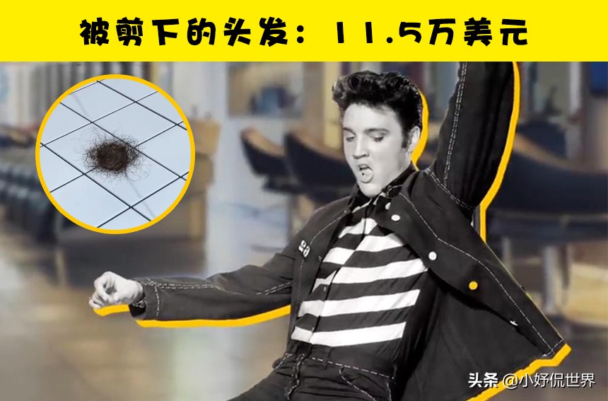 世界上真实的奢侈品,世界上真实存在的千金