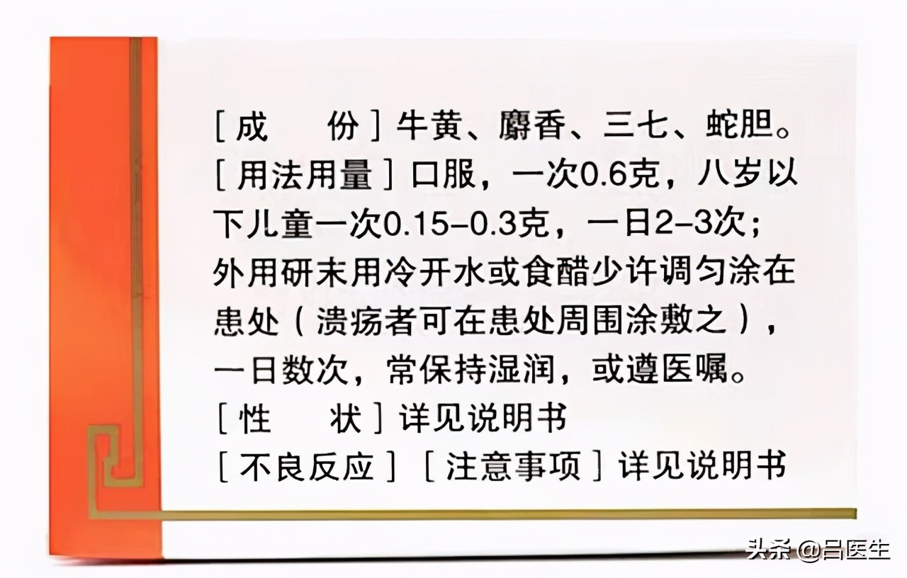 未来片仔癀和茅台哪个更有潜力,片仔癀与贵州茅台有可比性吗