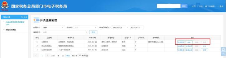 税务局发票遗失证明,验旧纸质专用发票丢失的处理方法
