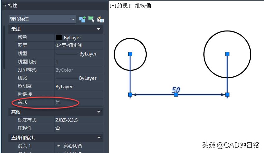autocad的标注步骤,autocad取消关联标注