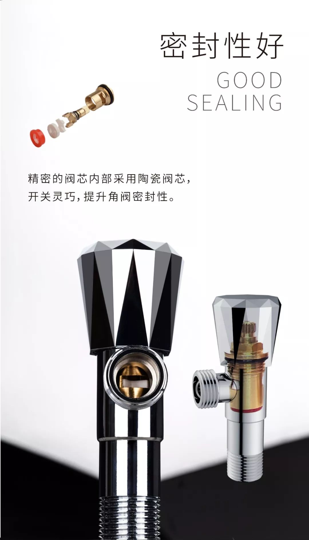 角阀太凸出了怎么截断,角阀性价比高的品牌伟星角阀