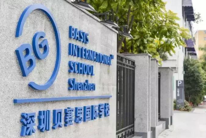 深圳顶级国际幼儿园排行榜,深圳国际幼儿园学费大约多少钱