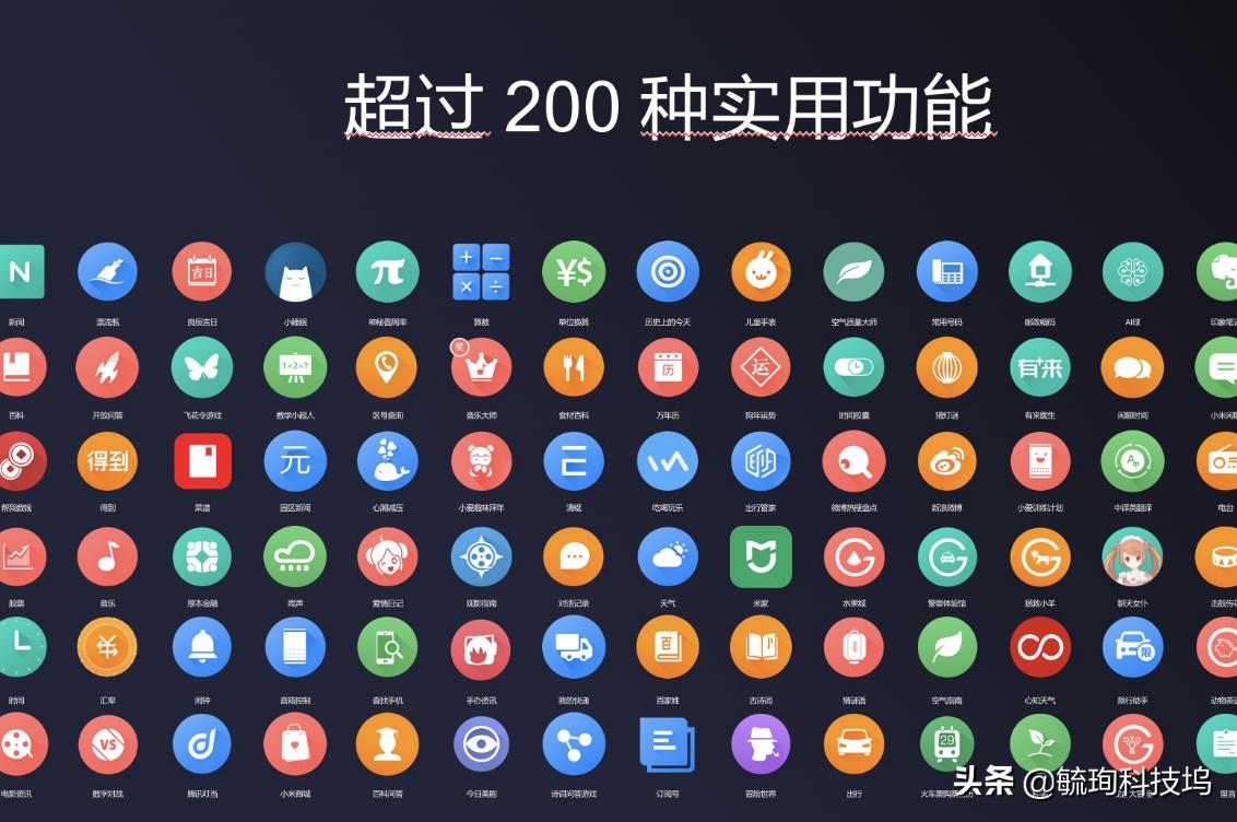 为发烧而生篇,小爱同学的玩法和技巧