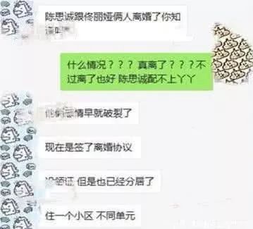 陈思诚和王宝强参加的节目,陈思诚和王宝强完整版