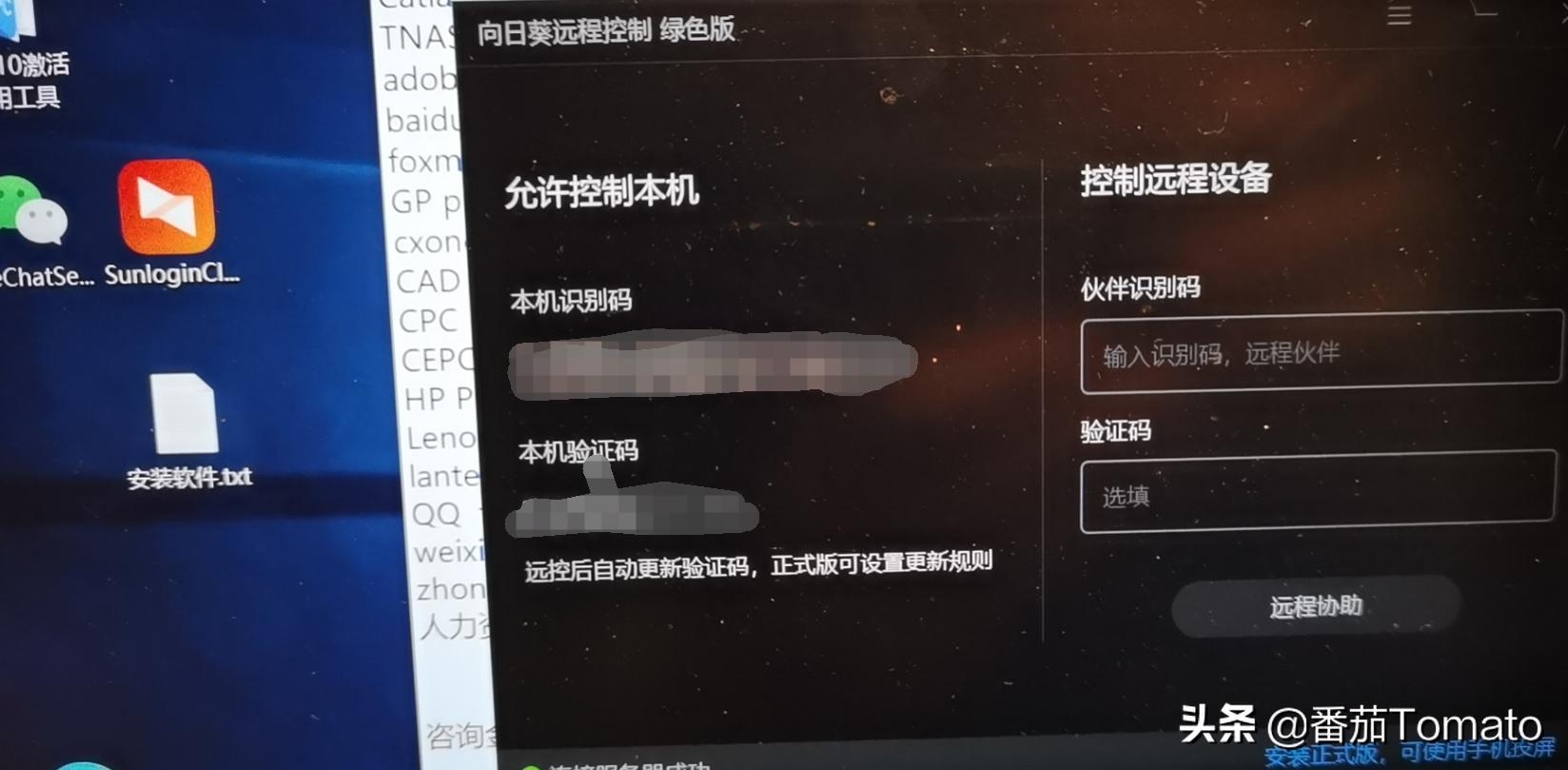 重装系统教程之分区,重装系统教程逻辑分区