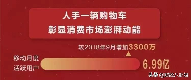 天猫总裁蒋凡事件完整,天猫总裁蒋凡免费阅读