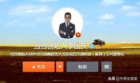 李国庆说刘强东事件,李国庆评论刘强东事件