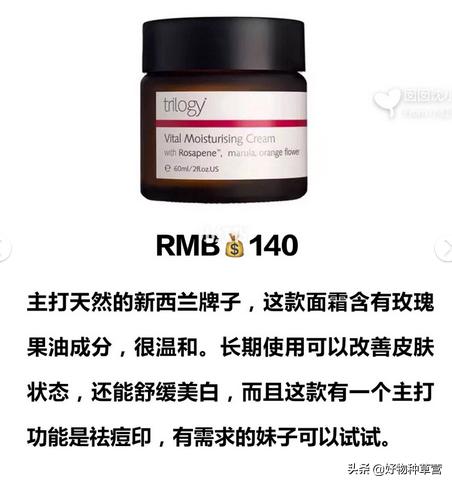 换季值得入手的5款宝藏面霜,换季面霜推荐秋冬混干