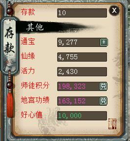 大话2免费版野外奇遇,大话2免费版必做任务