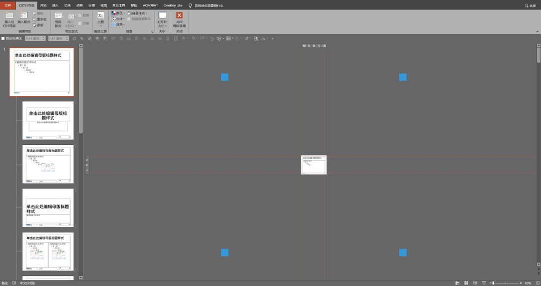 不会这7个技巧别说你熟悉ppt,如何制作一个简单而又实用的ppt