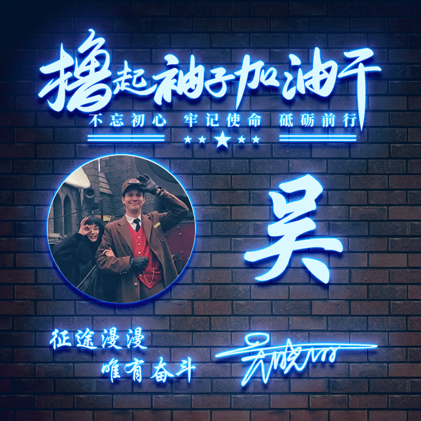 用自己个性签名做微信头像,3d个性签名头像