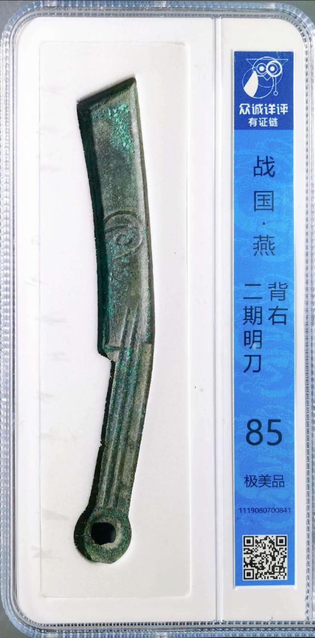 古钱去哪鉴别,古钱辨别真假的办法