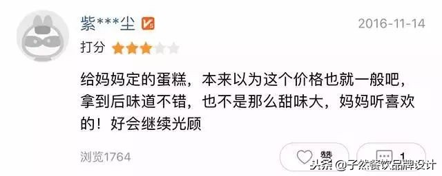 外卖奶茶店回复好评的暖心句子,外卖好评暖心回复评语大全