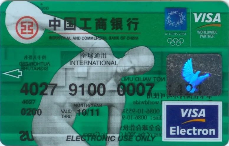 北京市北京冬奥会主题信用卡发布 (北京2022冬奥主题信用卡)