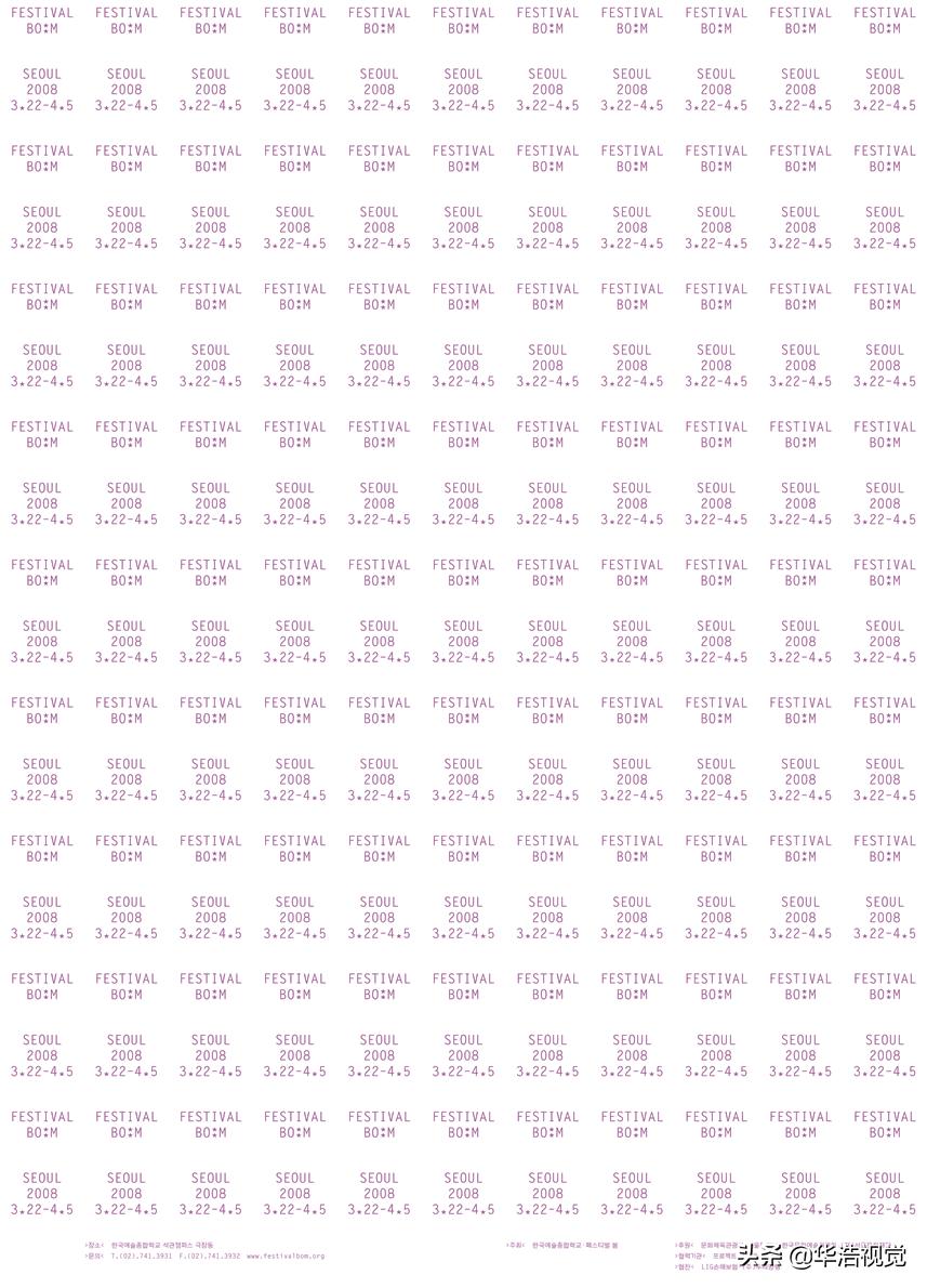 韩国橘气封面,韩国海报大全